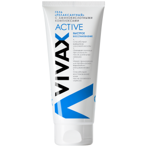 Гель релаксантный с охлаждающим эффектом VIVIAX Active 