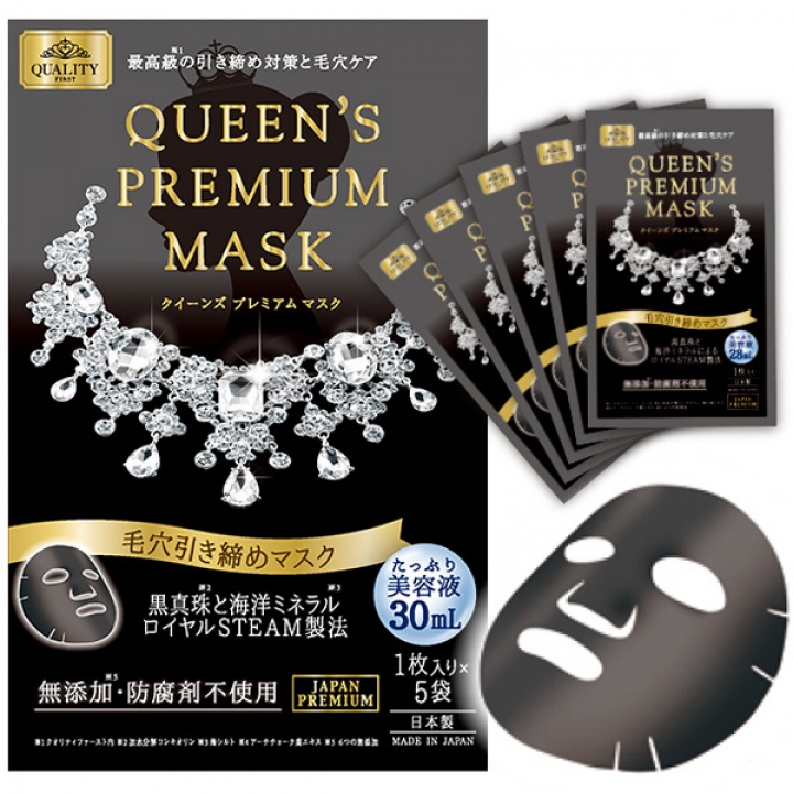 Quality 1st Mask Black Тканевая маска для сужения пор с морскими минералами и черным жемчугом 