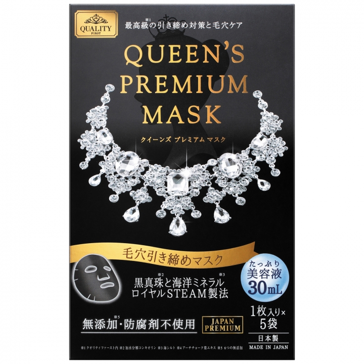 Quality 1st Mask Black Тканевая маска для сужения пор с морскими минералами и черным жемчугом 