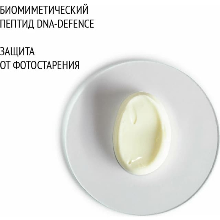Sun Soul Солнцезащитный крем для лица и тела SPF 50+